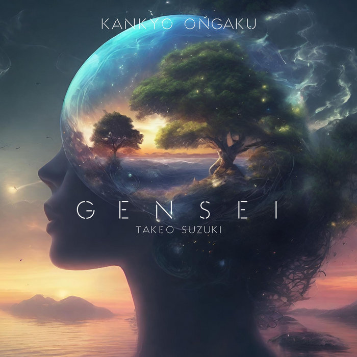 環境音楽アルバム｜「GENSEI」by TAKEO SUZUKI