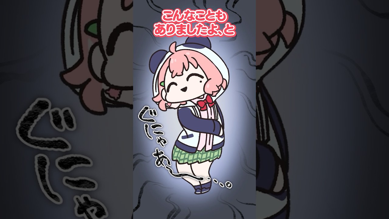 ゲマズイベントでのげまじょ唯一の反省点とは…？