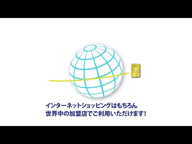 アニメーションCM動画（sample）