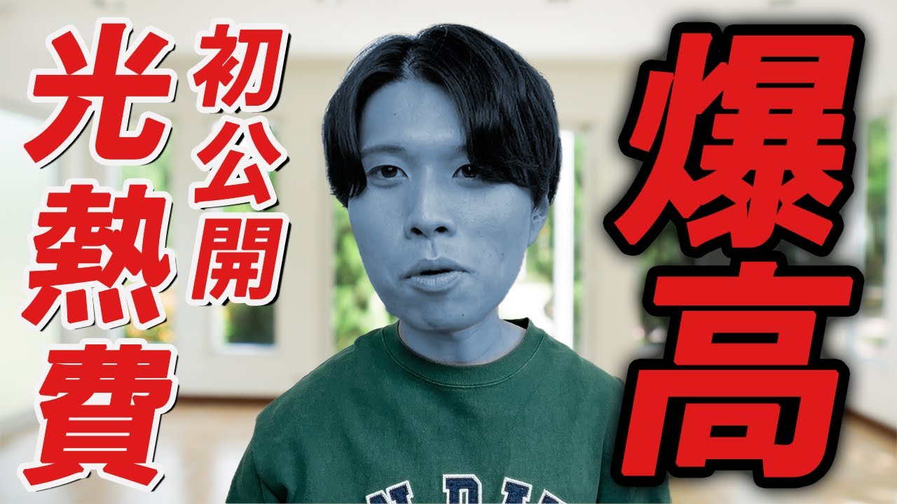 エンタメ(動画編集)