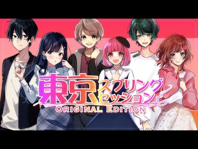 東京スプリングセッション　Cover ~Original Edition~