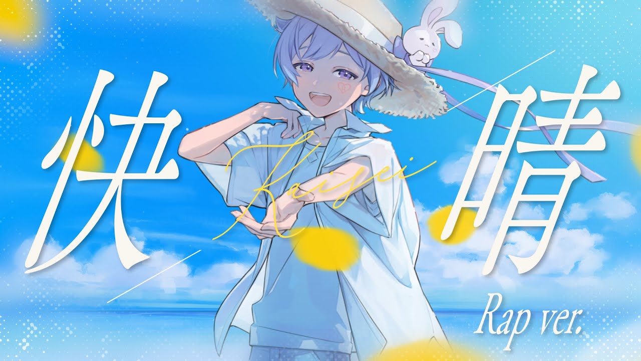 歌ってみた動画、お笑い