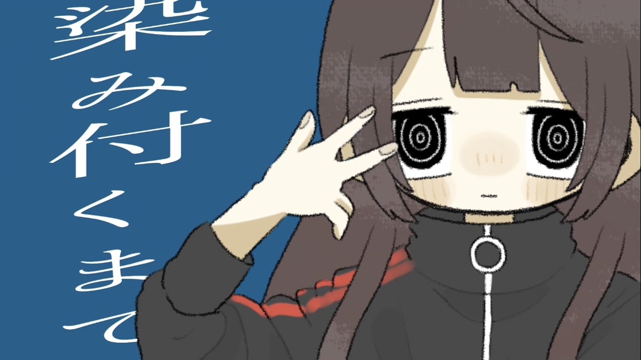 【ボカデュオ】　定休日 by おすし大好きズ【ボカデュオ2022参加作品】