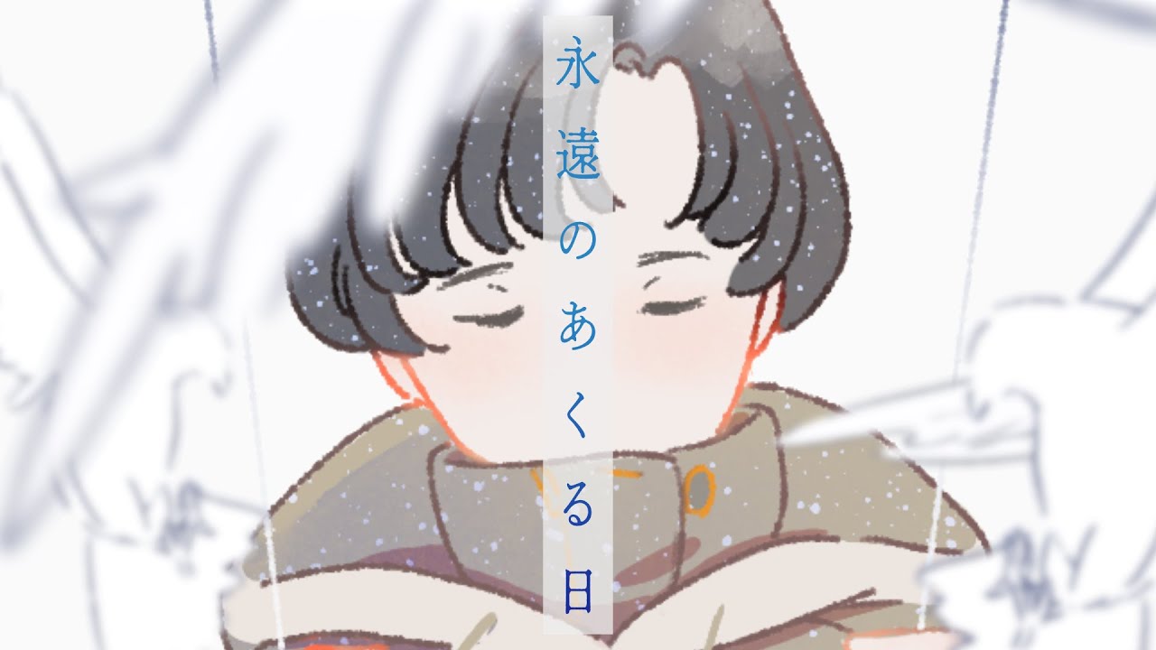 企画、cover
