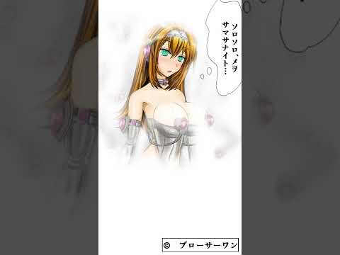 巨乳、かっこいい系