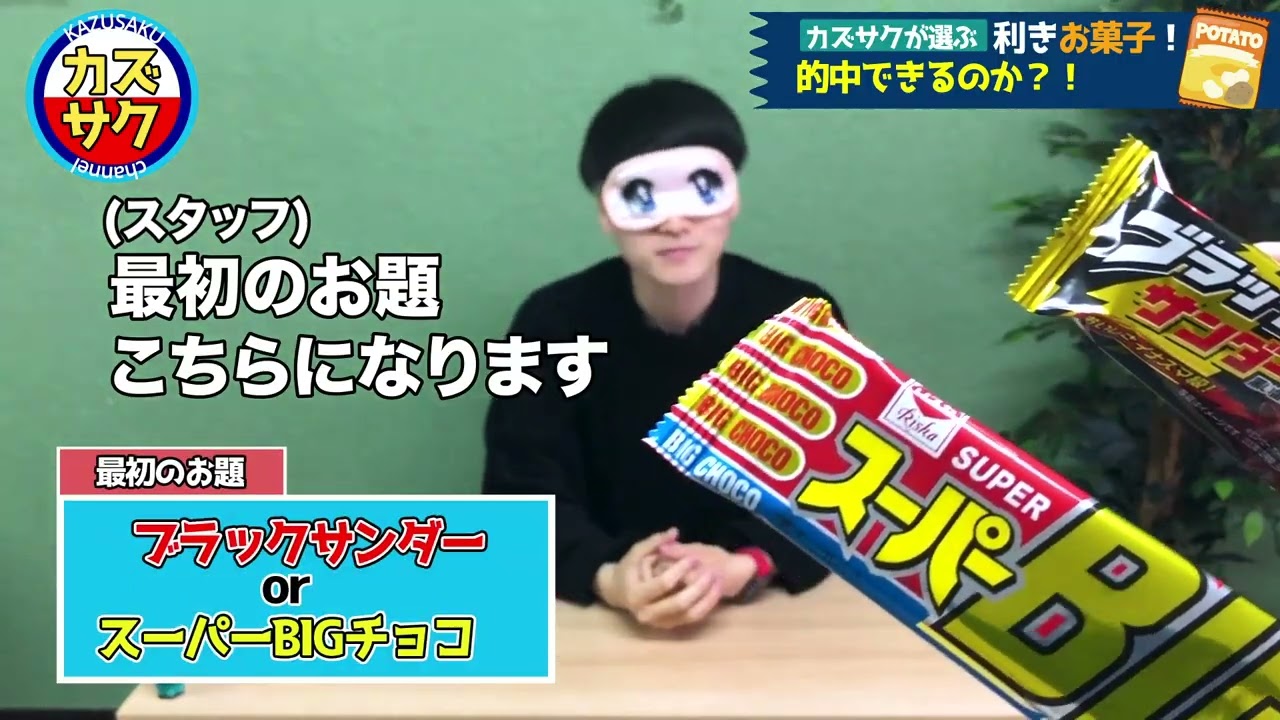 バラエティ系