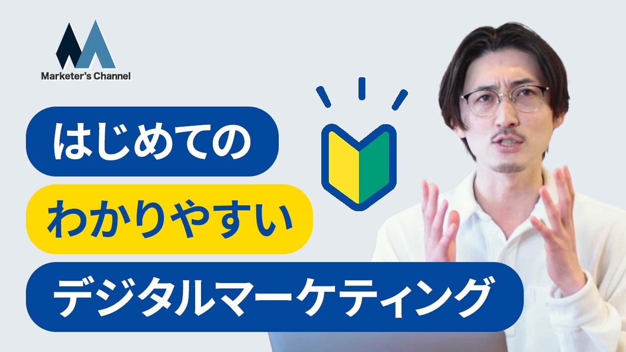 【Portfolio】YouTube_ビジネス編