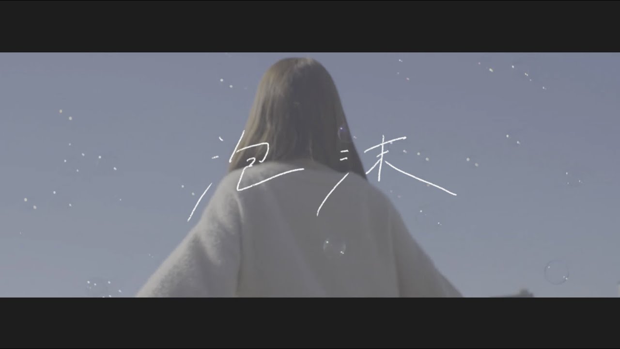 自主制作、丙くん