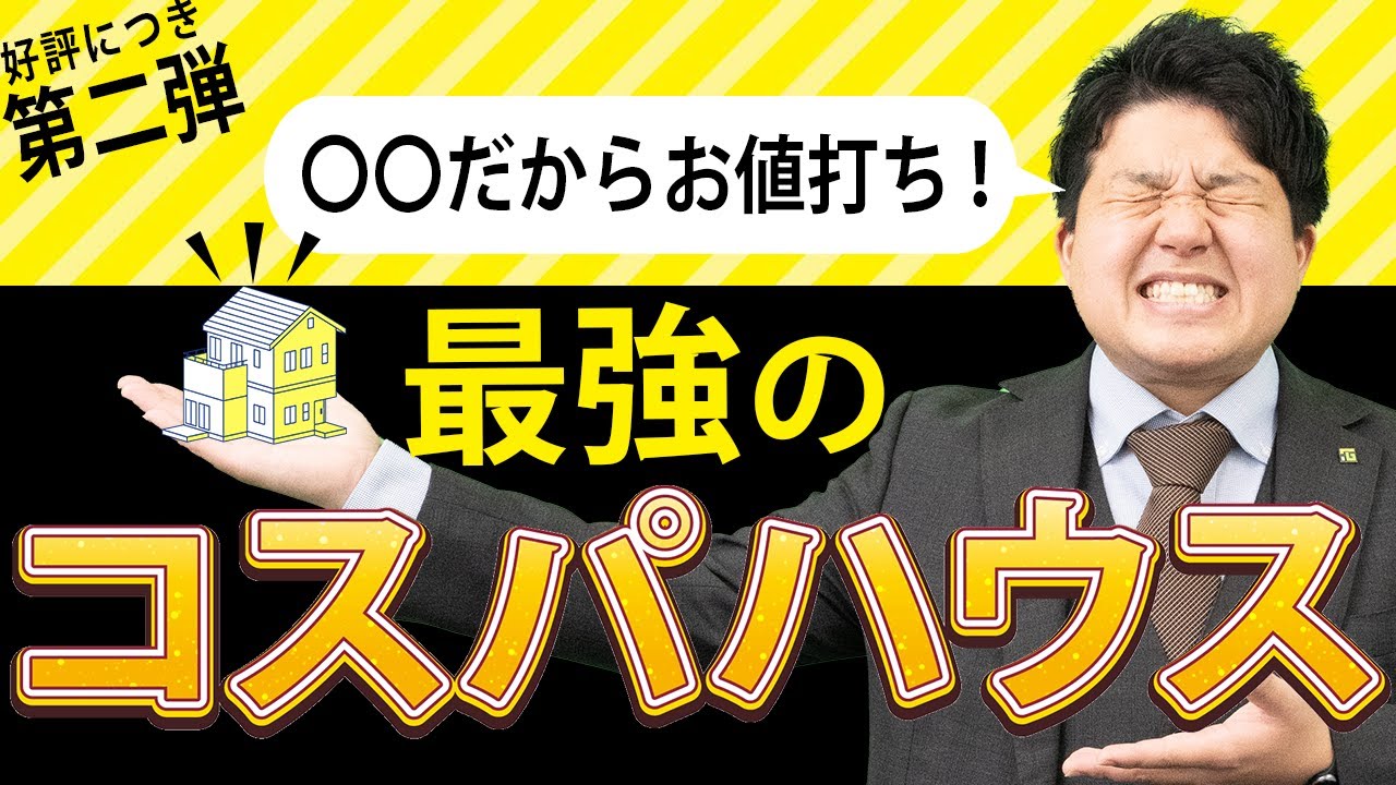 アニメ、子育て