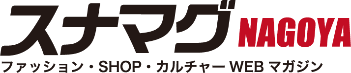 サイト、ニュース記事