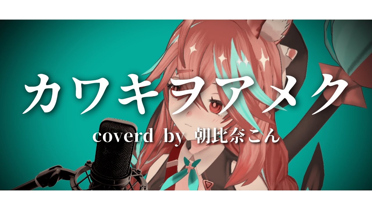 storyboarding、オリジナル曲
