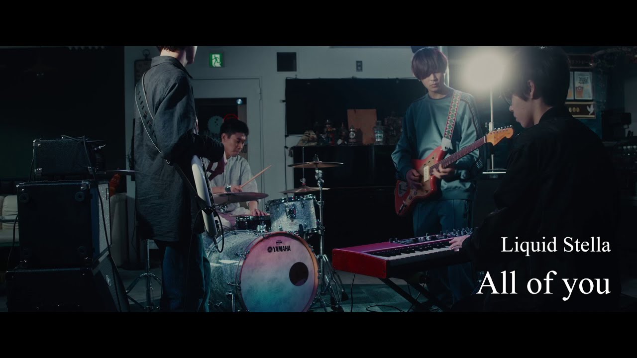 Liquid Stella「All of you」