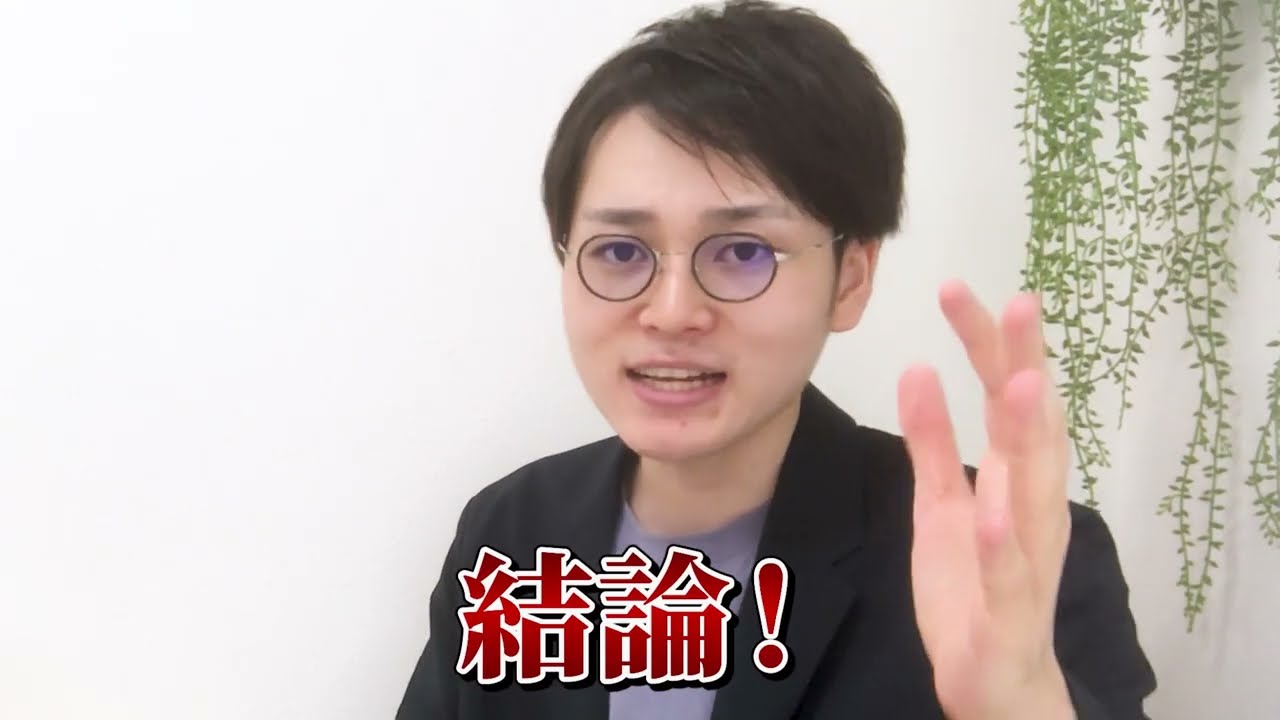 ビジネス編（YouTube風）