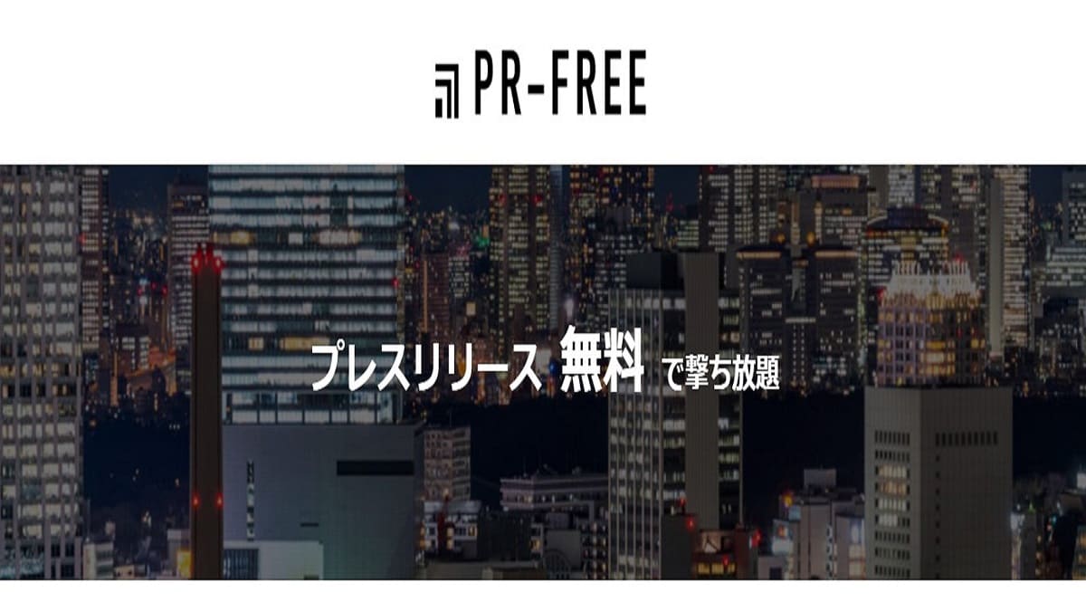 リリース、ブログ