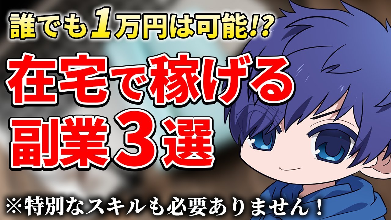 ビジネス系動画