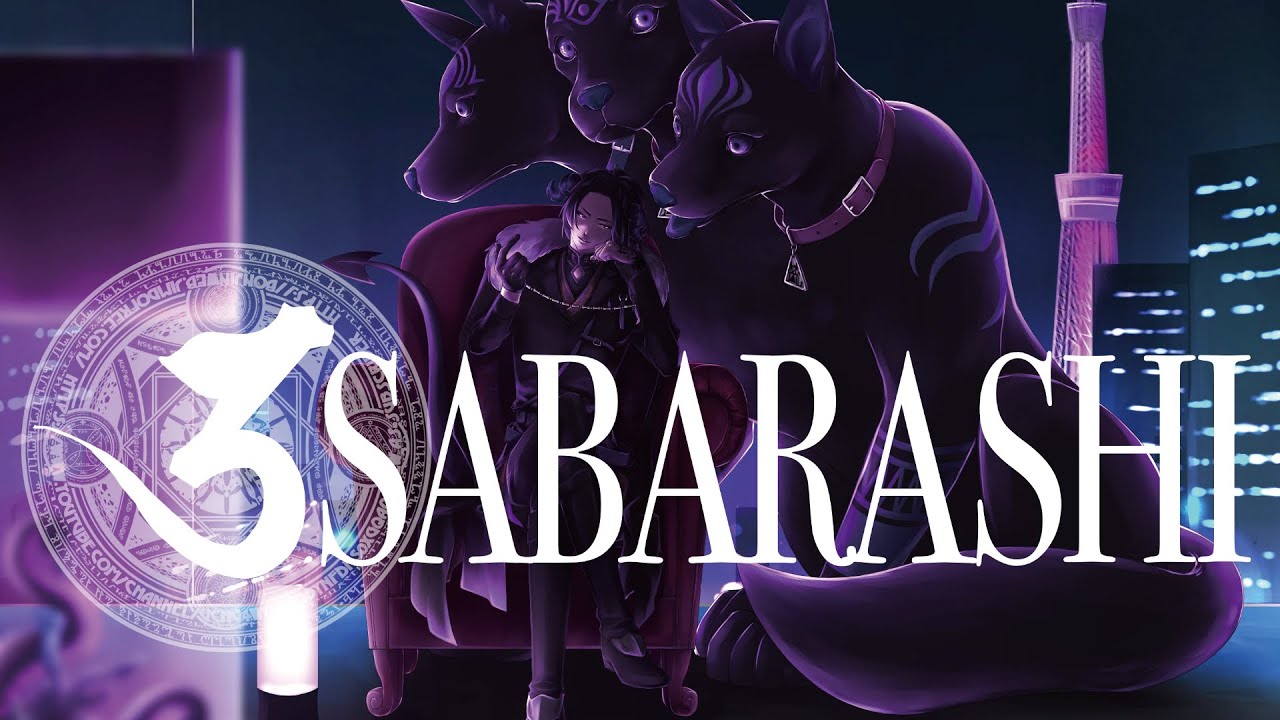 梵人 - 1st Mini album 「USABARASHI」_クロスフェード