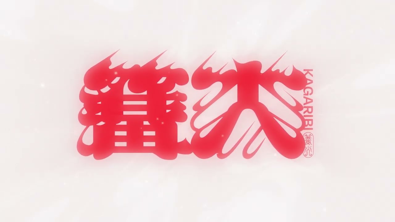 graphic design、映像