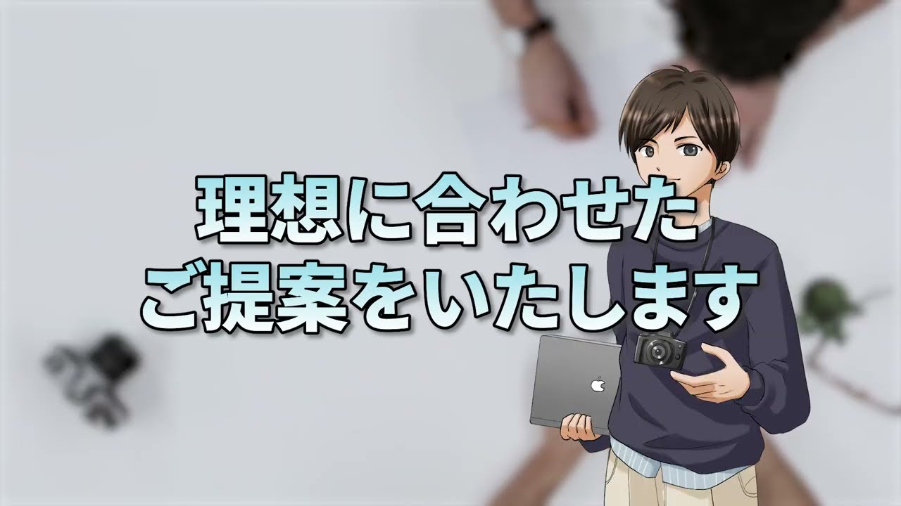 ポートフォリオ動画