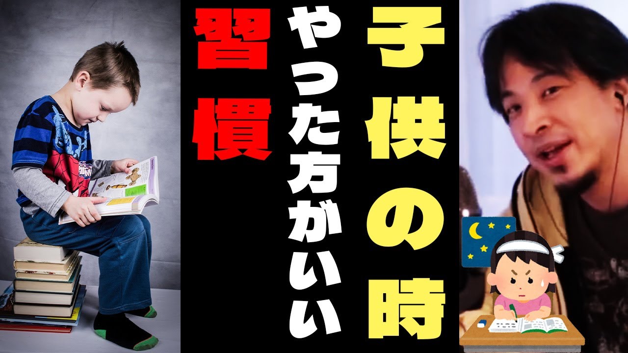 YouTube 動画【切り抜き編】