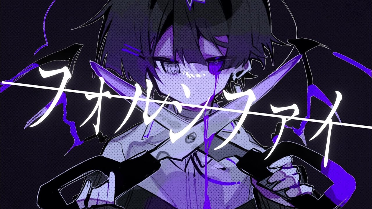 作詞、デフォルメ