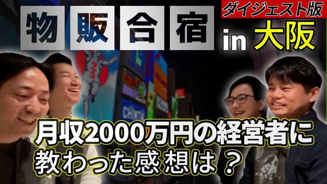 コラム、動画編集