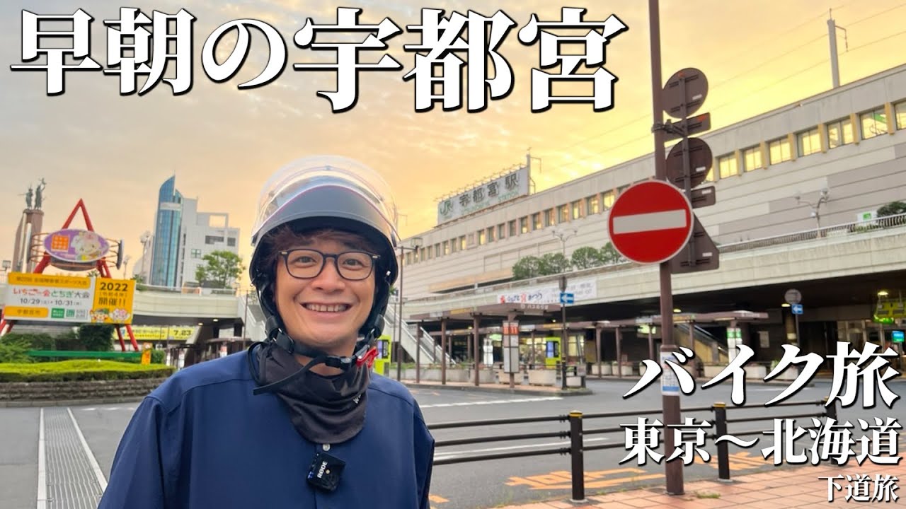 映像、バイク