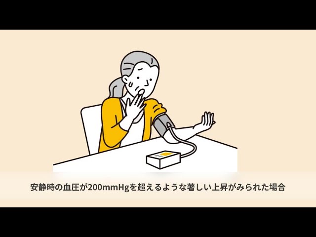 エマジェン様記事紹介動画