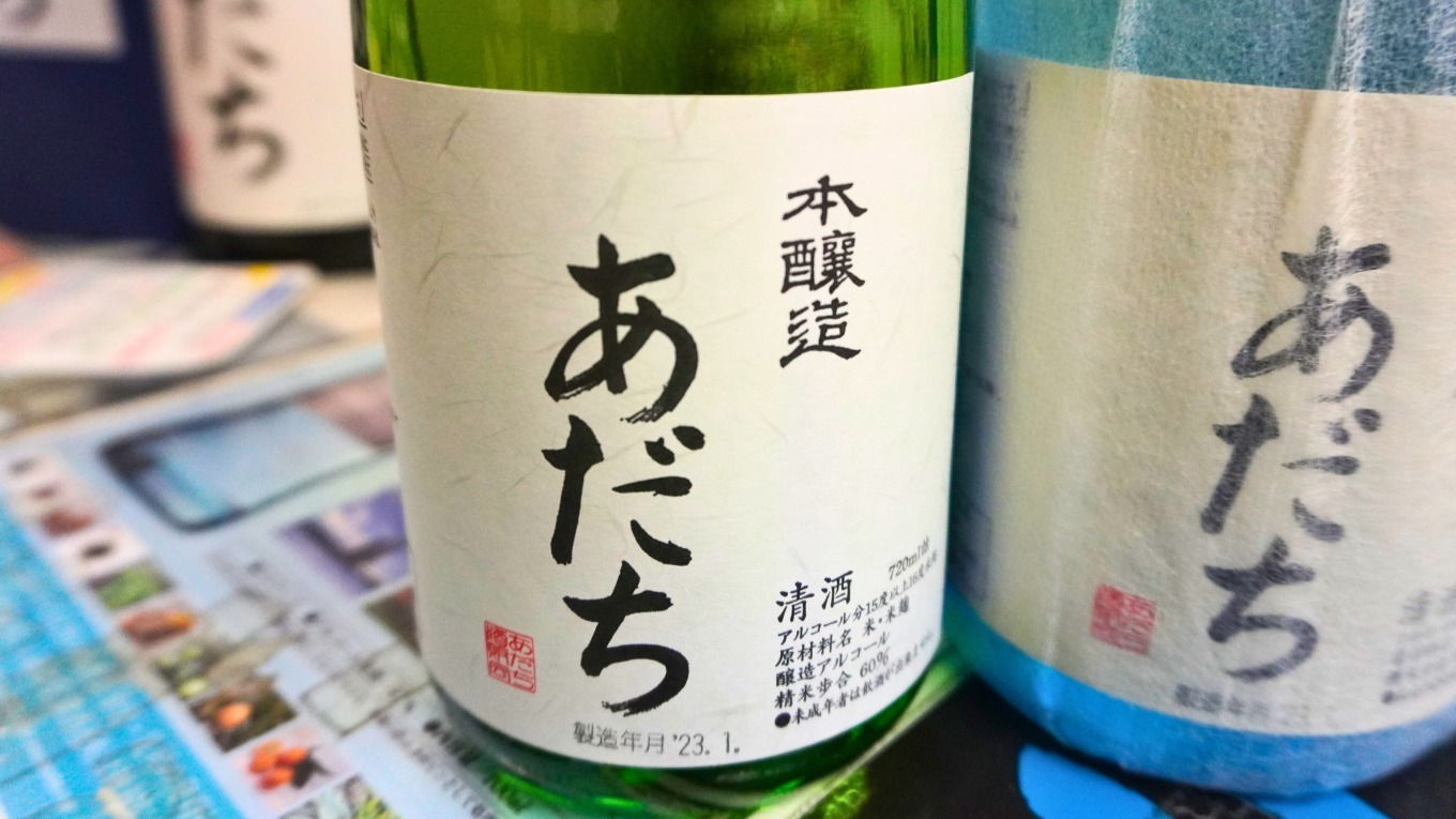 営業、yahoo!ニュース
