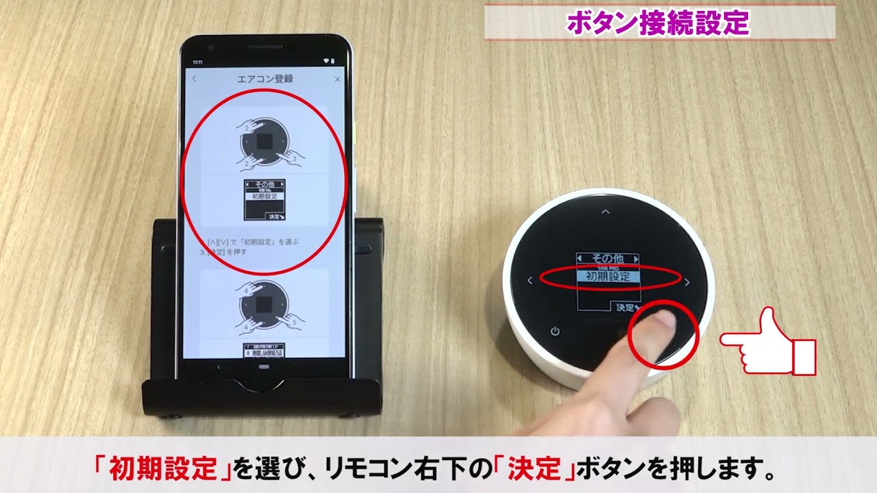web-site、導入事例