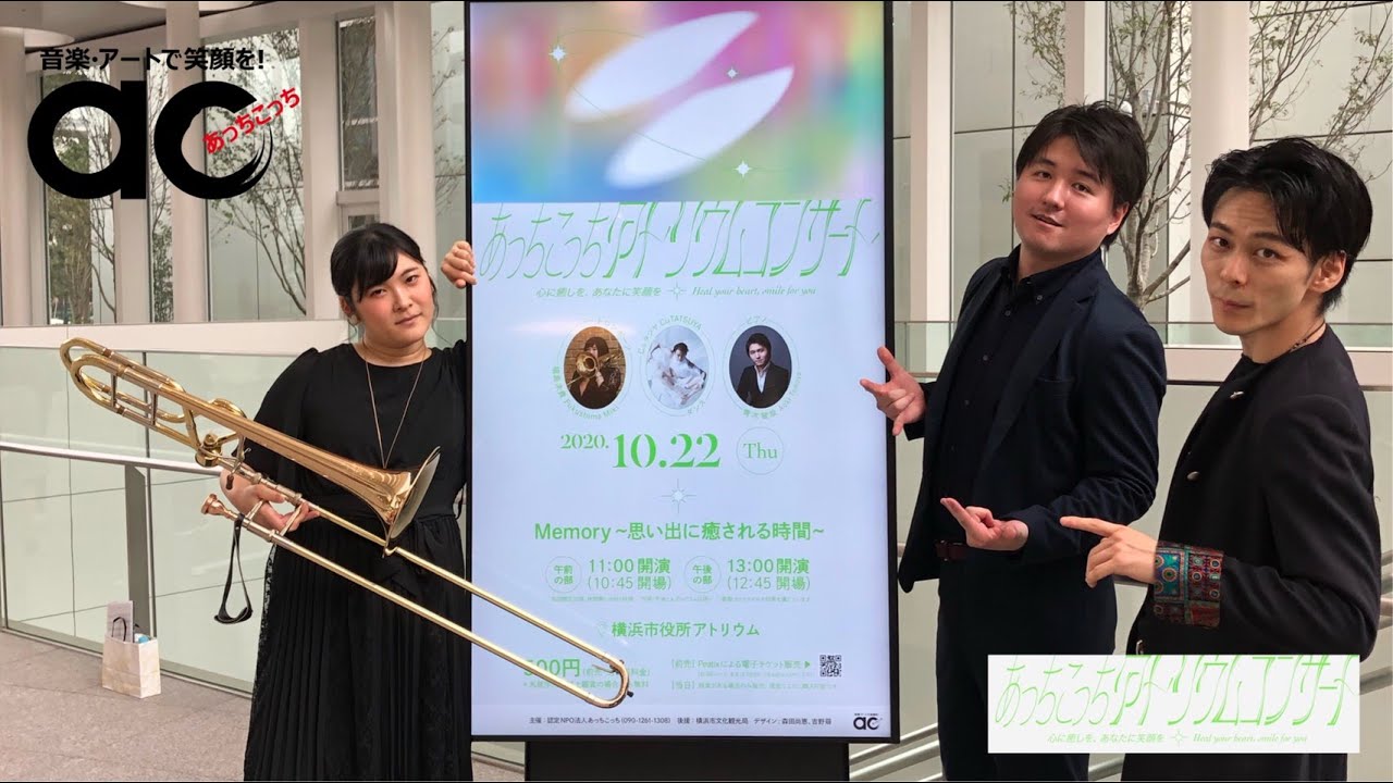 ズン、音楽家