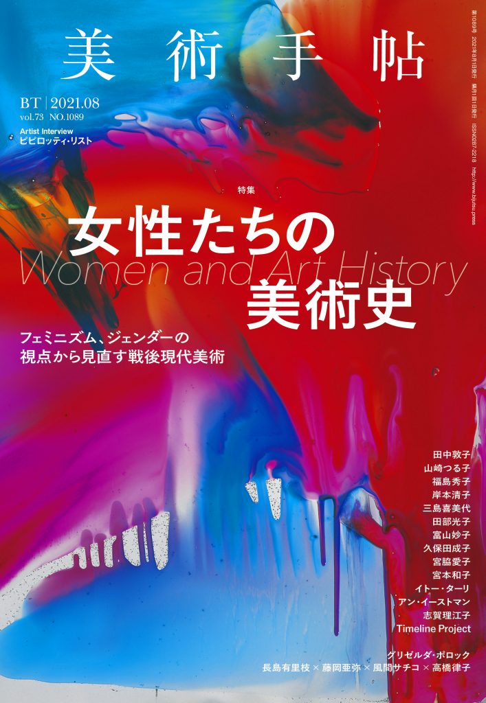 カーズ、ライター、編集者