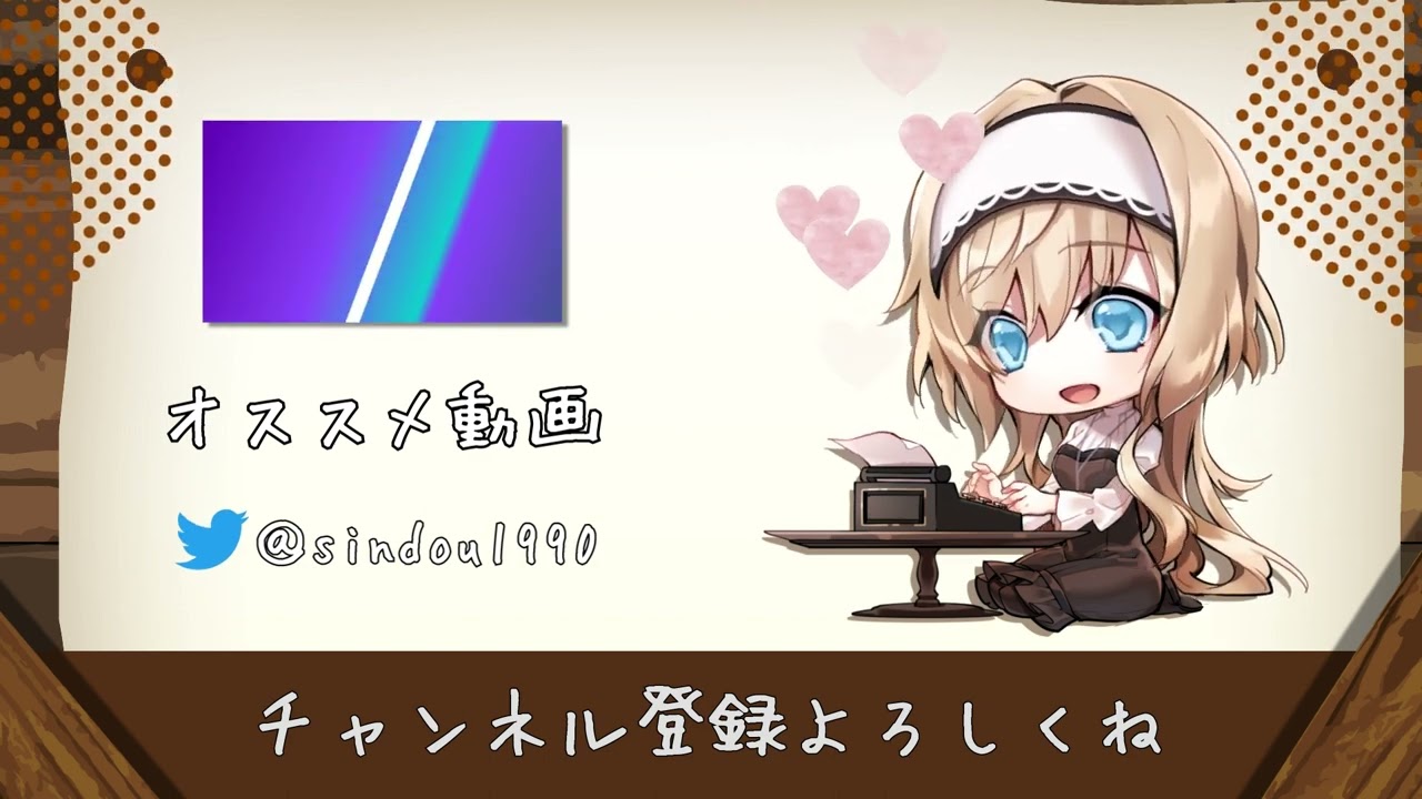 自主制作　待機画面