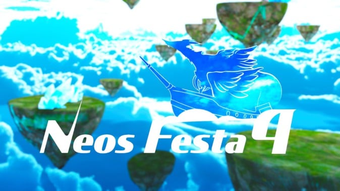 【アンバサダー】展示会イベント「NeosFesta4」アンバサダー