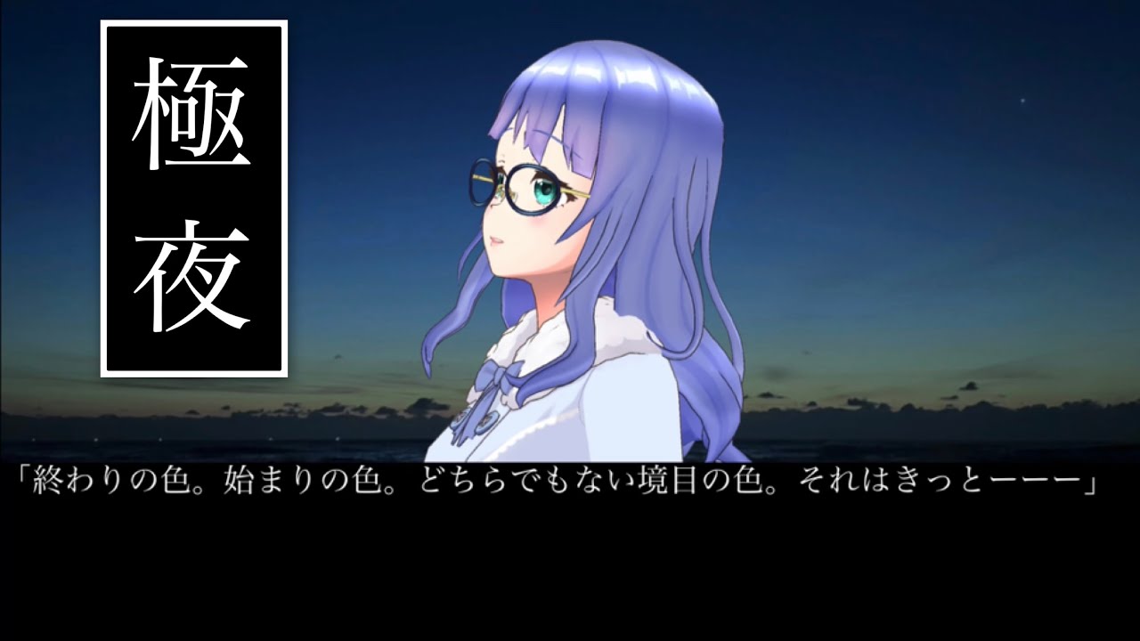 少女ボイス