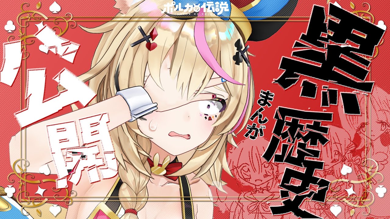 マジカル☆トッキー テーマソング