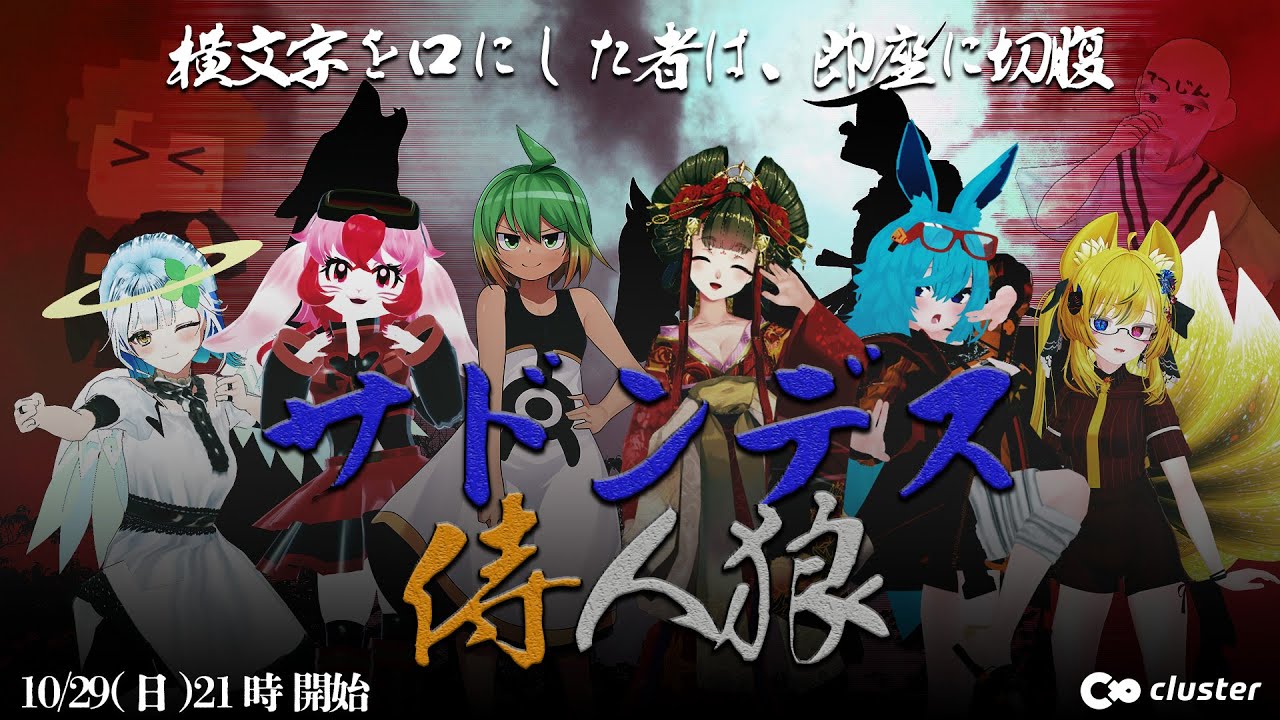 cluster、文字