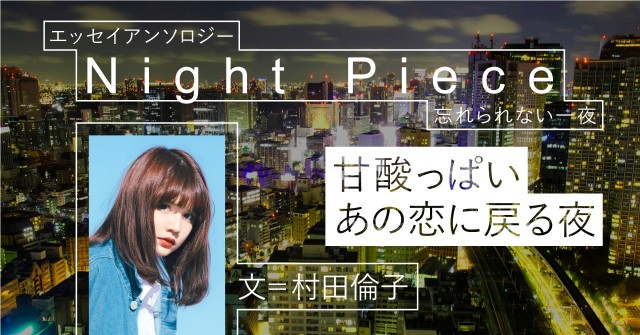 記事、マイナビ