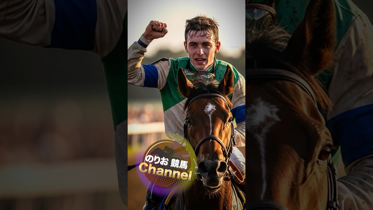 ショート動画【競馬告知】