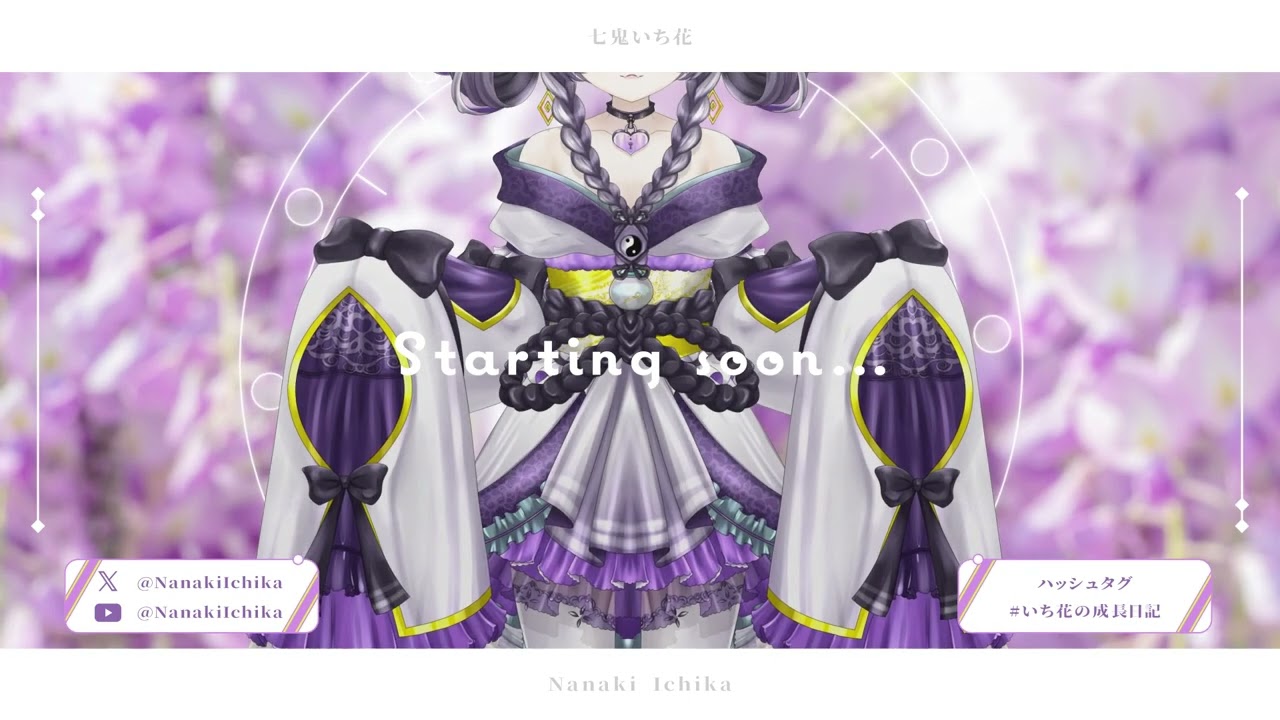 七鬼一花様　待機画面