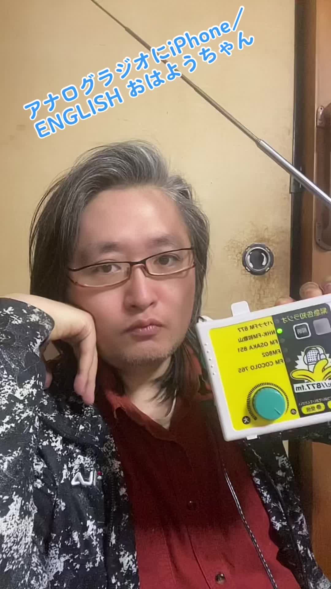 #アナログラジオにiPhone #ENGLISH #おはようちゃん #ライブ配信 #tiktokcreator #楠山祐輔 #yusukekusuyama #kusuyamayusuke #ゆーくす #運営さん大好き #おすすめ #おすすめにのりたい #おすすめに乗りたい #おすすめに載りたい #ai審査通過 #日経 #日本経済新聞 #47歳男性 #tiktokクリエイター #イケおじ #creatoreconomy #tiktokworld #yukusu 