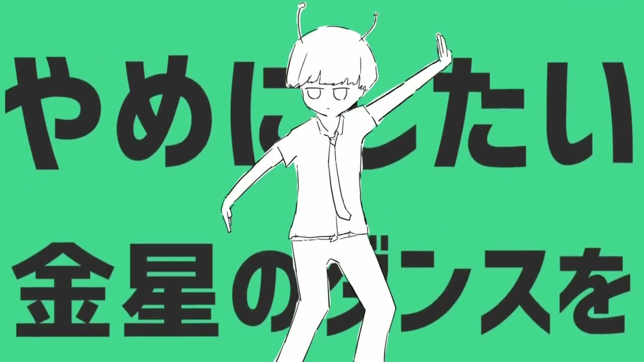 vr、歌ってみた
