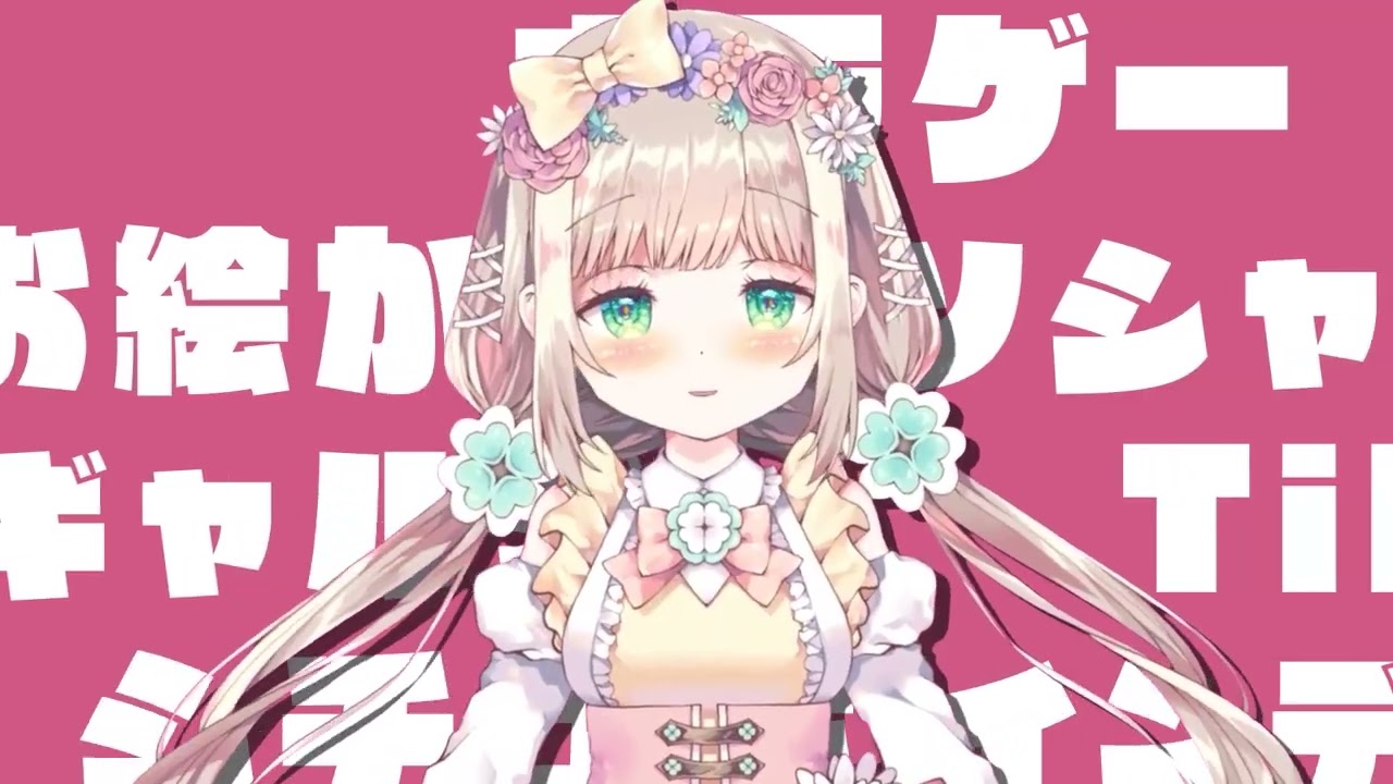 花円ともたろー 30秒CM制作依頼