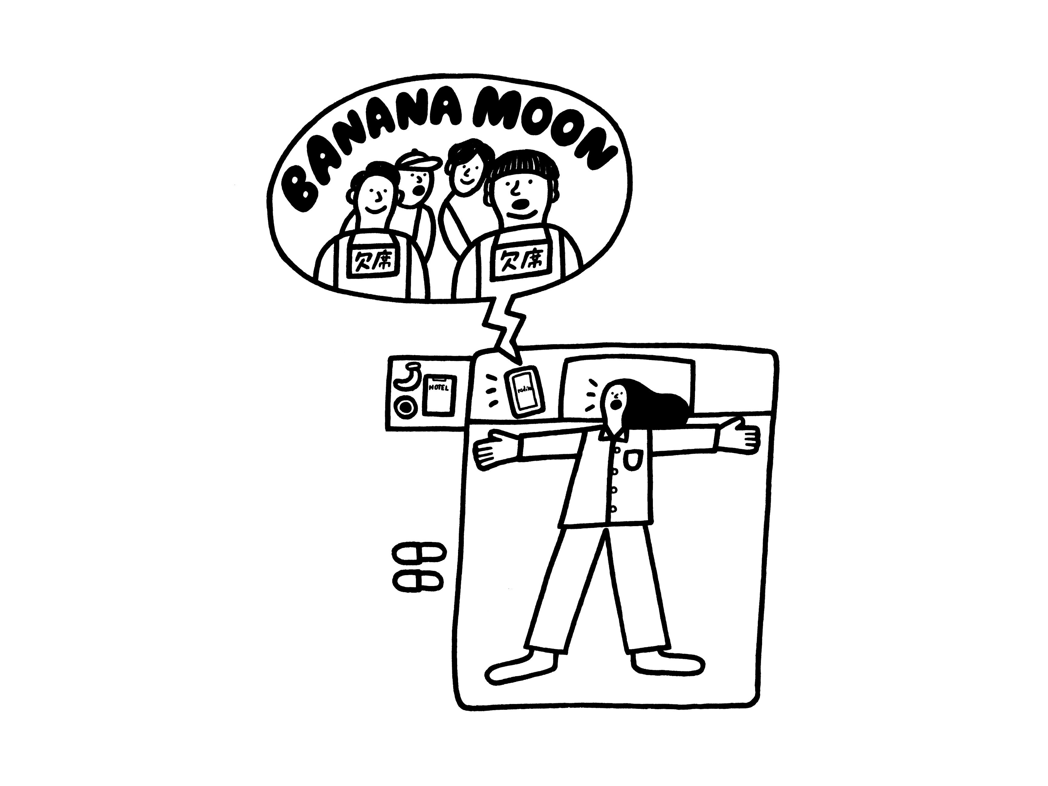 次は、どうしてもバナナマンがいい【連載エッセイ「TBSラジオ、まずはこれから」】 | トピックス | TBSラジオ FM90.5 + AM954～何かが始まる音がする～