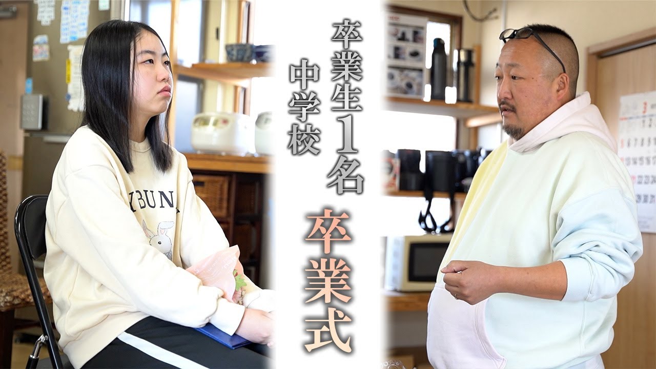 第二十八話『研修生と自分の娘に重ねるスタッフの想い』【1年密着ドキュメンタリー】
