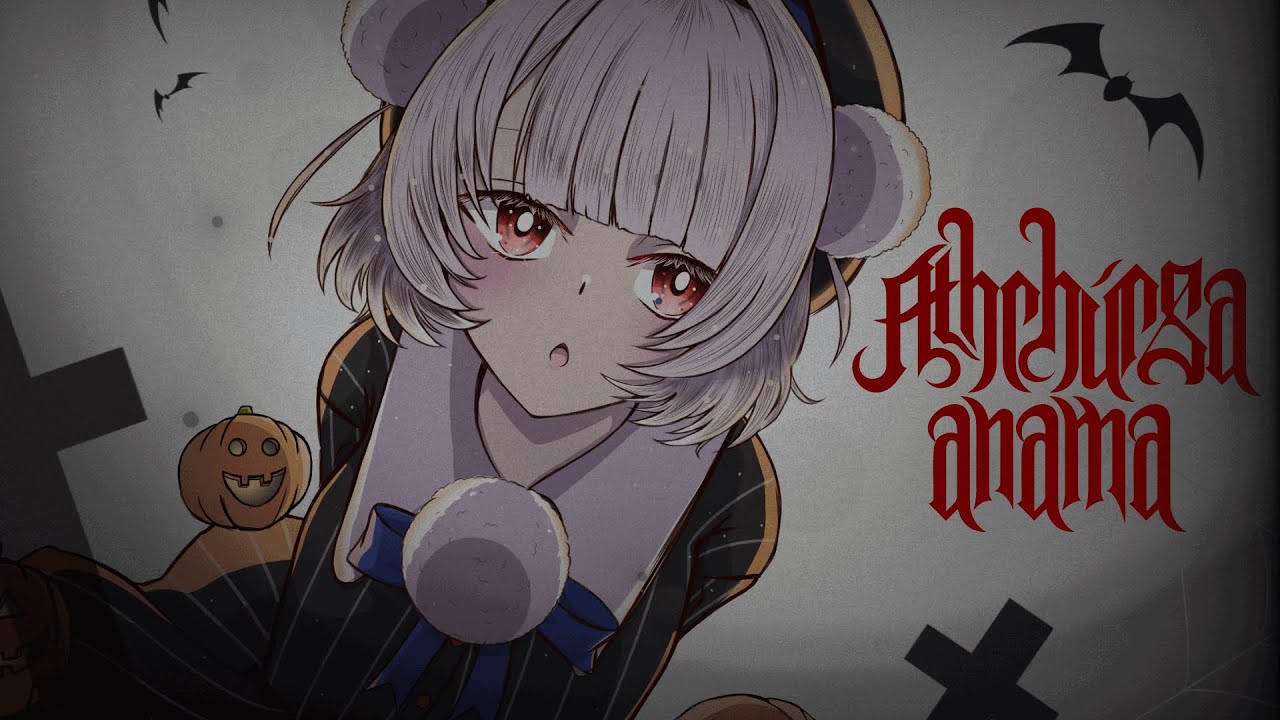 Athchúrsa anama feat.雨衣