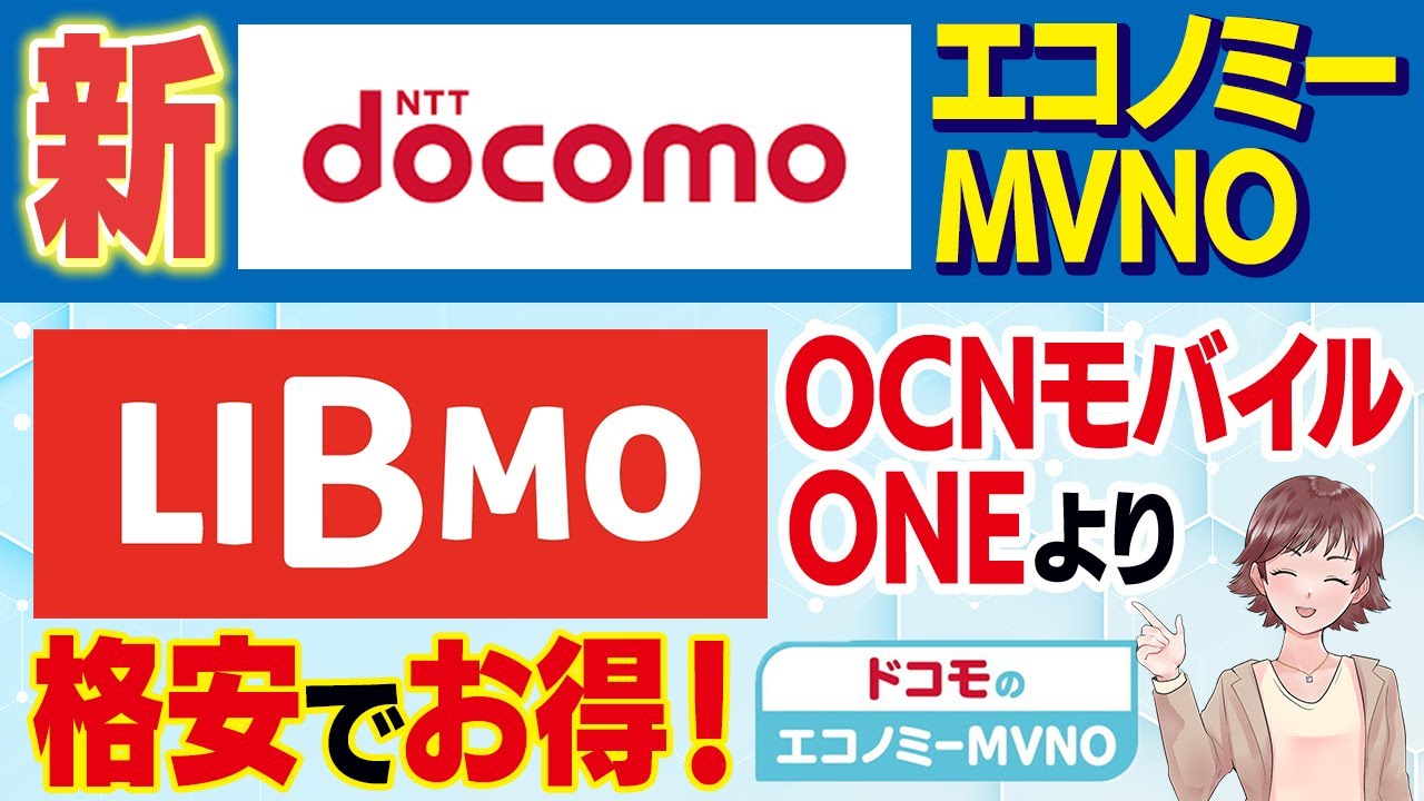 comic、ロゴ