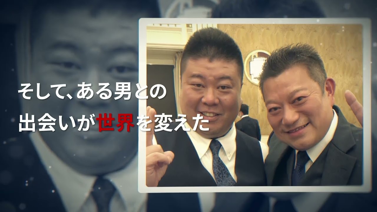 【紹介動画】中山吉典の軌跡