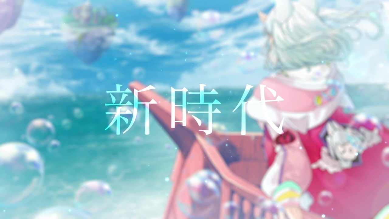 live2d、作編曲