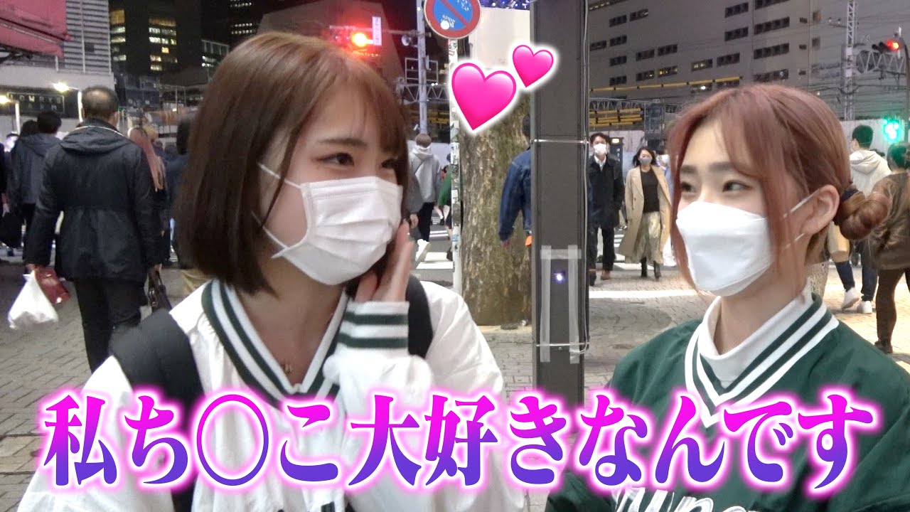 スケジュール表、未成年者