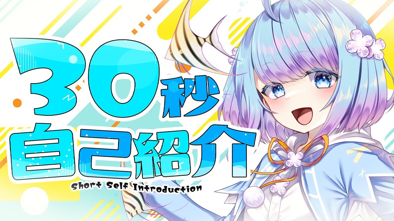 紹介動画、オーバーレイ
